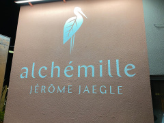 Middag på den fantastiske 1 stjernede Michelinrestaurant l'Alchemille i Kaysersberg, Alsace, hvor køkkenchefen Jerome Jaegle tryller i køkkenet.